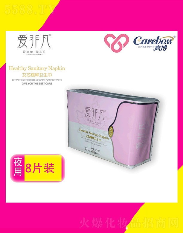 ��ɽ�мβ��l(w��i)����Ʒ�Ƽ����޹�˾���۷Ƿ���о����l(w��i)����ҹ�� 8Ƭ