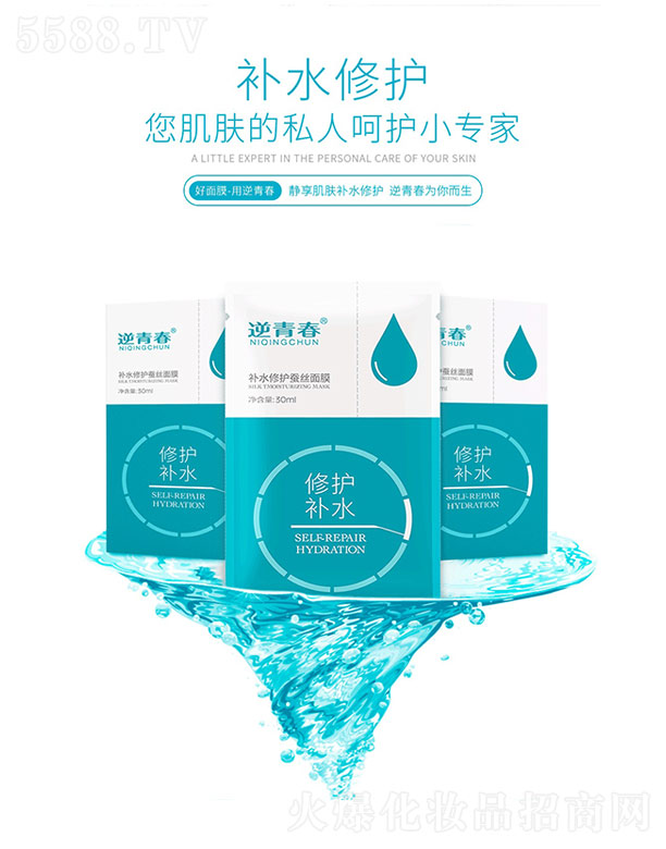 �ɶ��s�t߀����Ƽ����޹�˾�����ഺ�aˮ���o�Q�z��Ĥ 30ml*10Ƭ