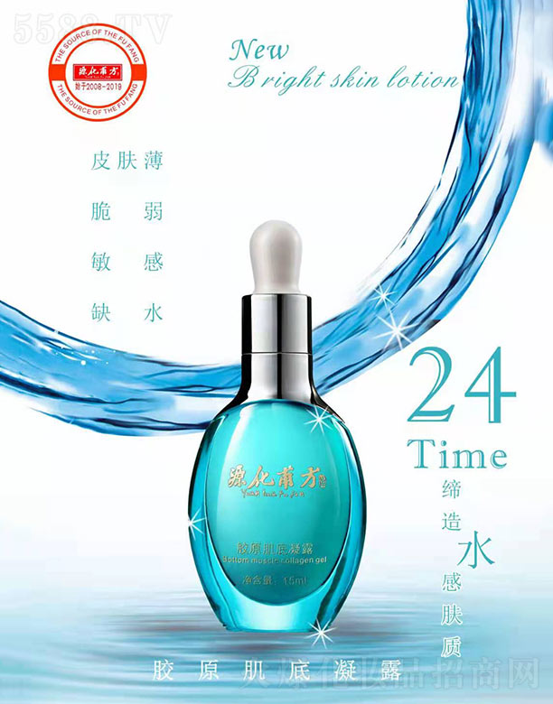 �V�ݴ󝙻��yƷ���޹�˾��Դ�������zԭ������¶ 15ml