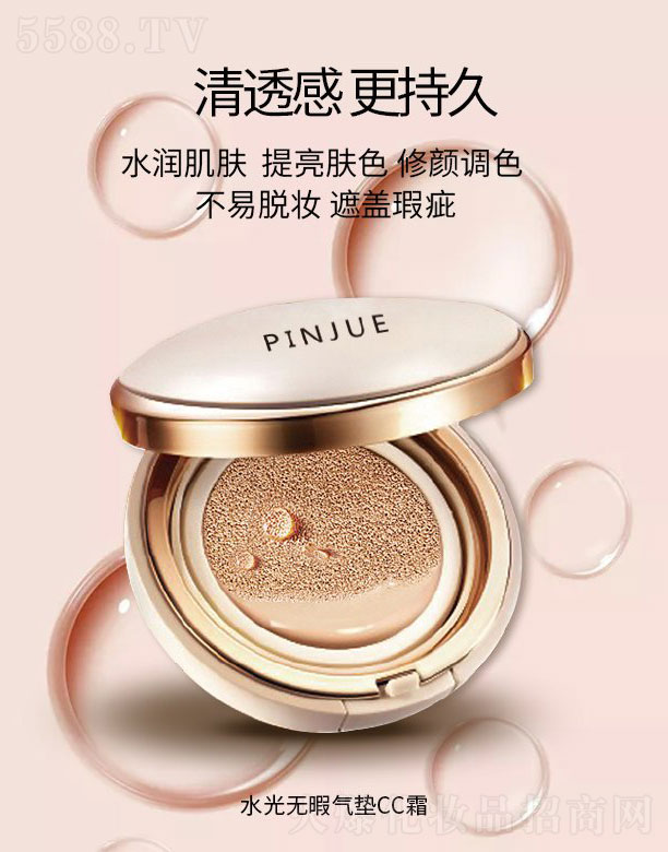 �V��Ʒ������Ƽ����޹�˾��ˮ��oϾ��|CC˪