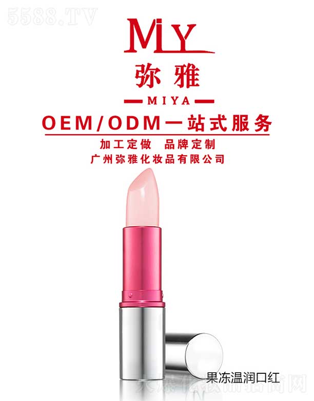 �V�ݏ��Ż��yƷ���޹�˾�������؝�(r��n)�ڼt OEM/ODM