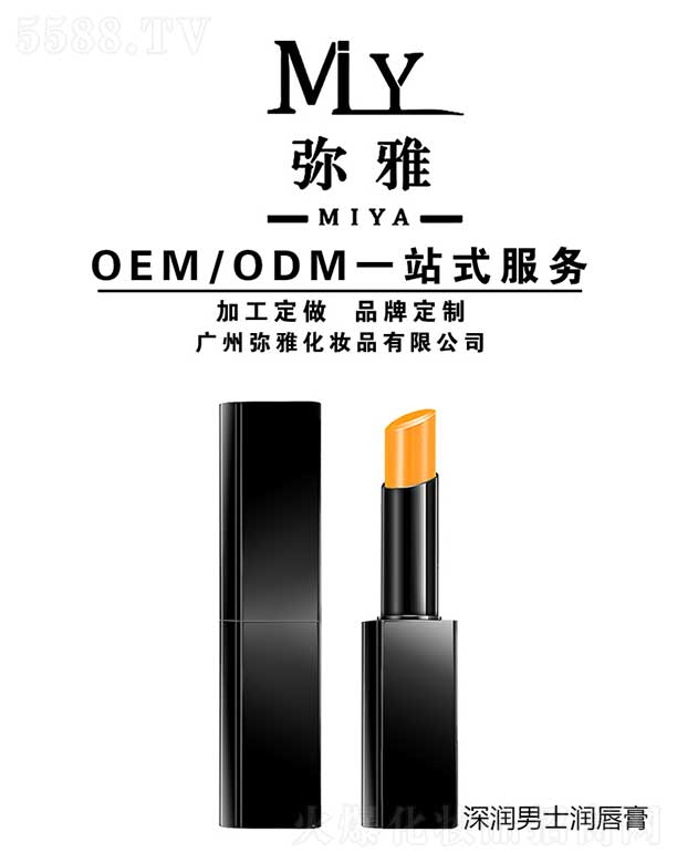 �V�ݏ��Ż��yƷ���޹�˾���(r��n)��ʿ��(r��n)���� OEM/ODM