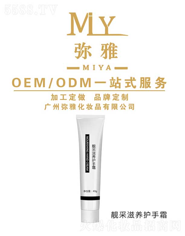�V�ݏ��Ż��yƷ���޹�˾���n�����B(y��ng)�o(h��)��˪ OEM/ODM 40g