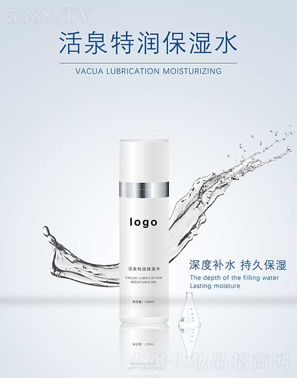 �V�ݏ��Ż��yƷ���޹�˾����Ȫ�؝�����ˮ 120ml