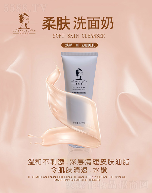 �V�ݼ��|����Ƽ����޹�˾���F��������wϴ����