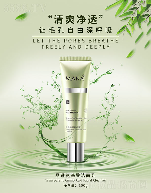 ��(y��u)Ʒ����(�V��)��I(y��)�������޹�˾����͸�����ᝍ���� 100g