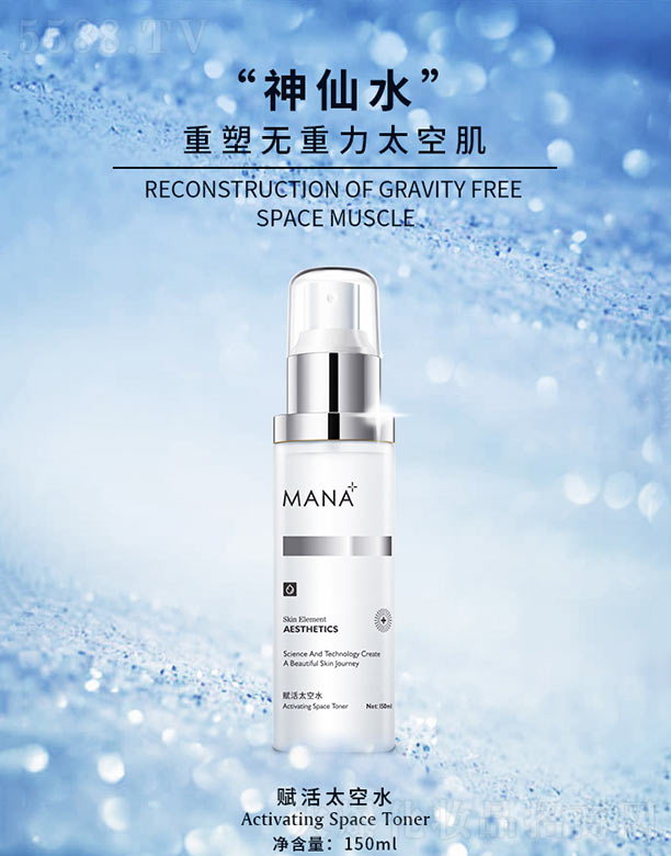 ��(y��u)Ʒ����(�V��)��I(y��)�������޹�˾���x��̫��ˮ 150ml