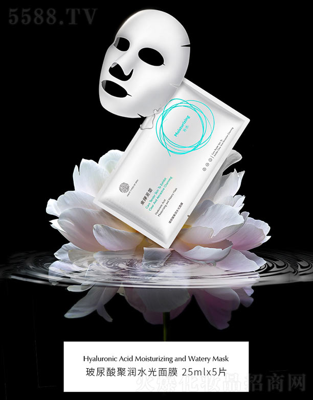 ��(y��u)Ʒ����(�V��)��I(y��)�������޹�˾��������۝�ˮ����Ĥ 25ml*5Ƭ