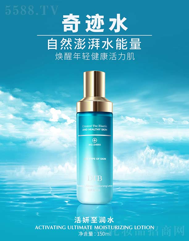 ��(y��u)Ʒ����(�V��)��I(y��)�������޹�˾����������ˮ 150ml