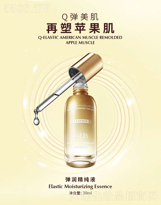��(y��u)Ʒ����(�V��)��I(y��)�������޹�˾����������Һ 30ml