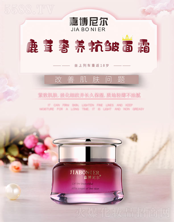 �V�ݼ��|����Ƽ����޹�˾���β��᠖¹�����B(y��ng)������˪