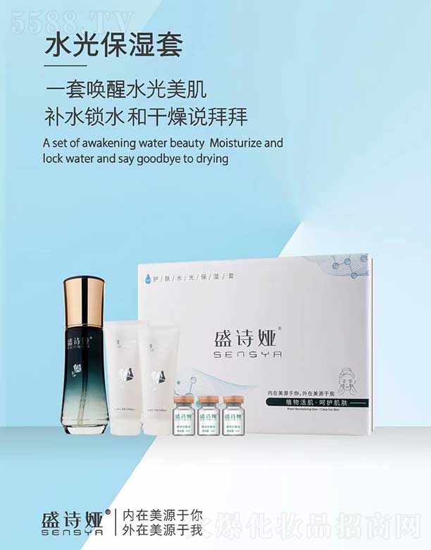 ���ݹ������yƷ���޹�˾��ʢԊ(sh��)�Iˮ�Ᵽ����