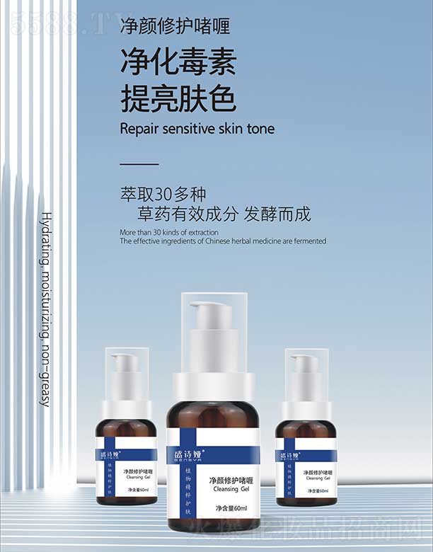 ���ݹ������yƷ���޹�˾��ʢԊ�I������o��� 60ml