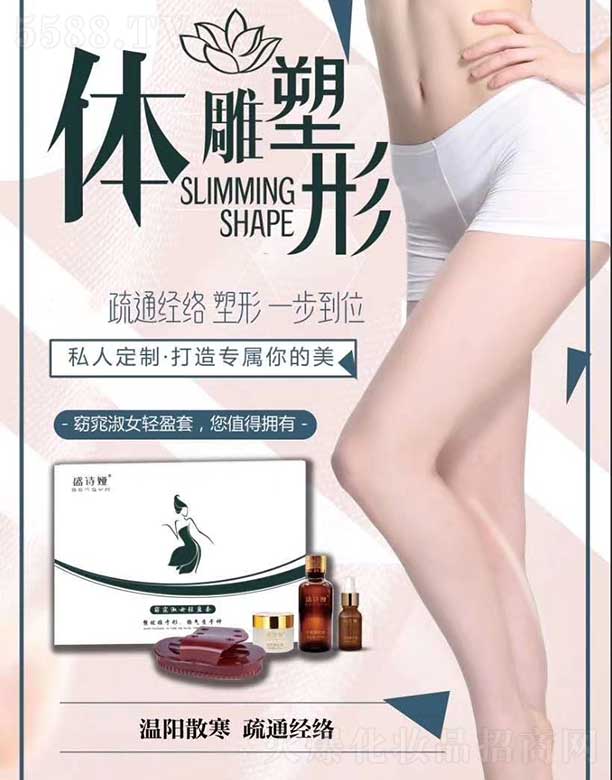 ���ݹ������yƷ���޹�˾��ʢԊ(sh��)�I�����Ů�pӯ��