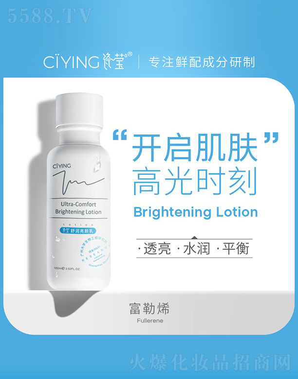 �V����������Ƽ����޹�˾���杙(r��n)����� 100ml