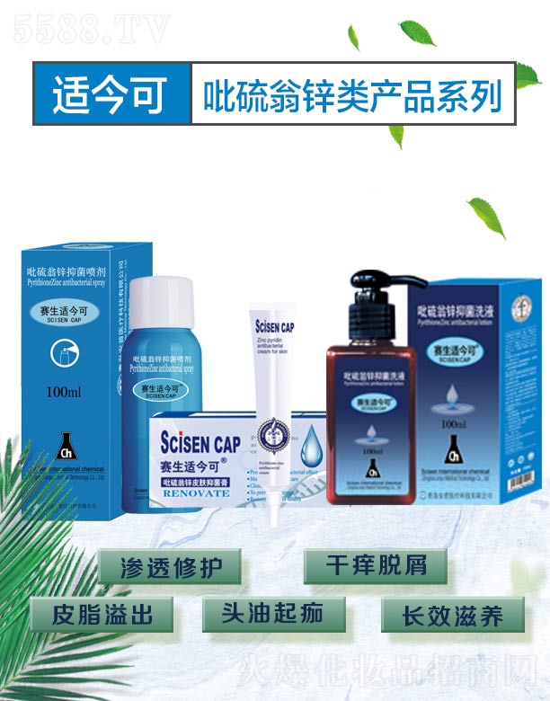 ���uِ��ˎ�I(y��)���޹�˾��ِ���m����������\a(ch��n)Ʒϵ��