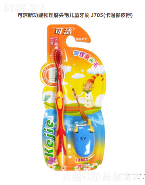 ���K��Ц���F���޹�˾���ɝ��¹�������ĥ��ë��ͯ��ˢJ705(��ͨ��Ƥ��)