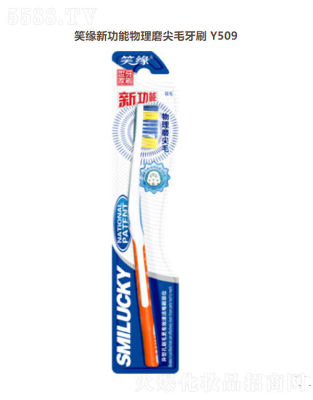 ���K��Ц���F���޹�˾��Ц���¹�������ĥ��ë��ˢY509