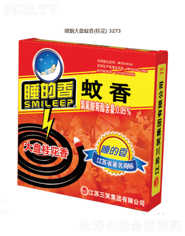 ���K��Ц���F���޹�˾��΢����P���㣨�𻨣�3273