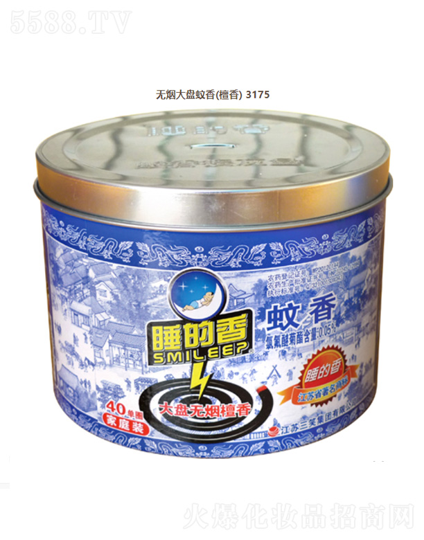 ���K��Ц���F���޹�˾���o����P���㣨̴�㣩3175