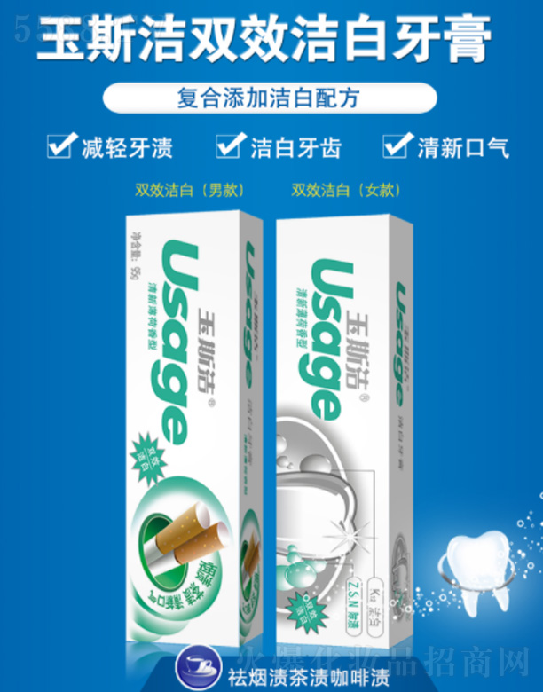 ���������Ɲh���û�������؟�ι�˾���Ɲh��˹?ji��)��pЧ�������� 95g