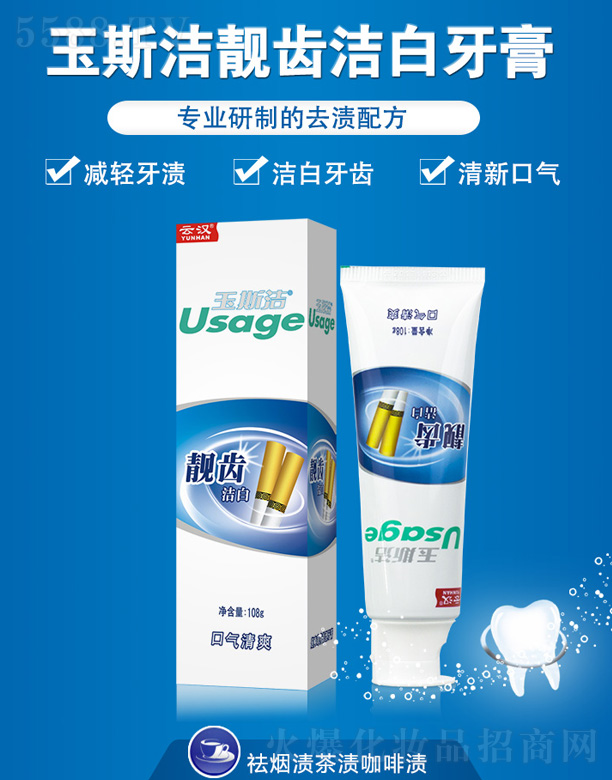 ���������Ɲh���û�������؟�ι�˾���Ɲh��˹?ji��)��n�X�������� 108g