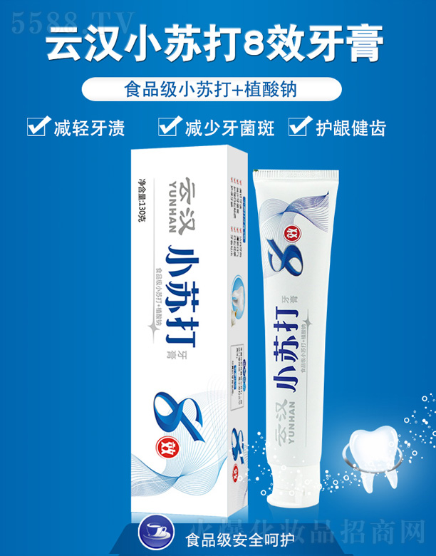 ���������Ɲh���û�������؟�ι�˾���ƝhС�K��8Ч����