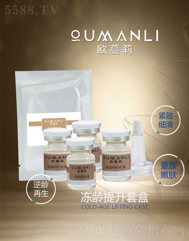 �V�ݚW��������Ƽ����޹�˾���W������g�r(sh��)��Һ