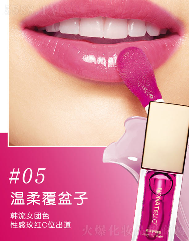 �V�ݿ�ӯ���yƷ���޹�˾�������o(h��)����-5