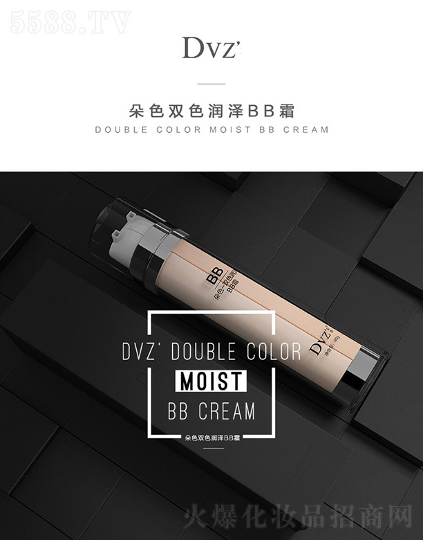 �V�|��������Ƽ����޹�˾��Dvz�pɫ����BB˪ 40g