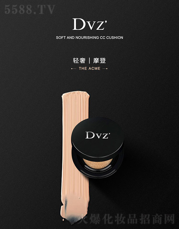 �V�|��������Ƽ����޹�˾��Dvz�᝙�oϾ��|CC˪ 15ml
