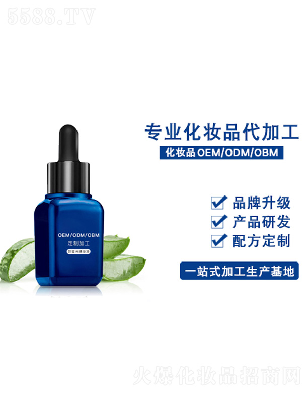 �V�����������yƷ���޹�˾�����{(l��n)�⾫�AҺ