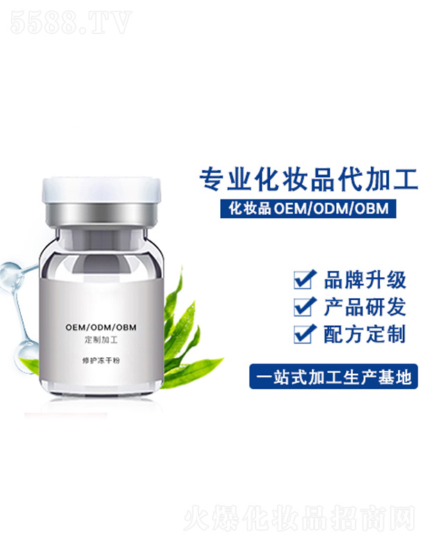 �V�����������yƷ���޹�˾�����o(h��)���ɷ�