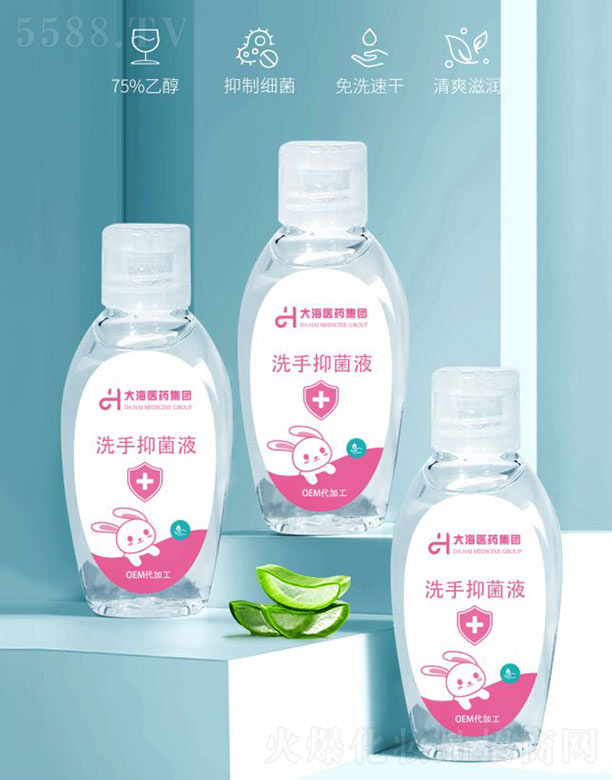 ���ϴ��t(y��)ˎ���F(tu��n)���޹�˾��ϴ���־�Һ