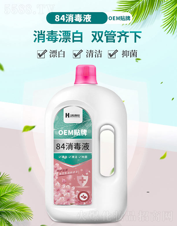 ���ϴ��t(y��)ˎ���F(tu��n)���޹�˾��84����Һ