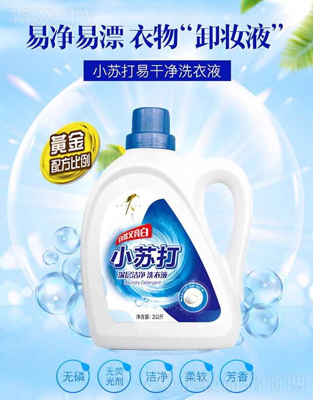 �V��픿�����Ƽ����޹�˾��������С�K����ӝ���ϴ��Һ 2kg