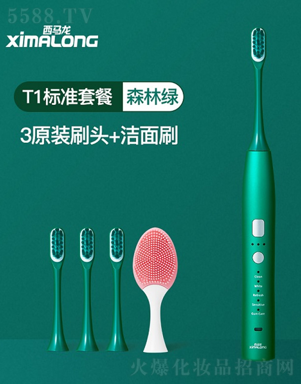 ���������R���Ƽ����޹�˾��T1��Ʒ�����L(f��ng)-�G