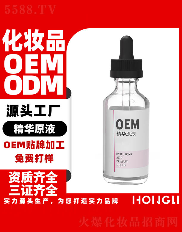 �V�|�������yƷ���޹�˾�����AԭҺ