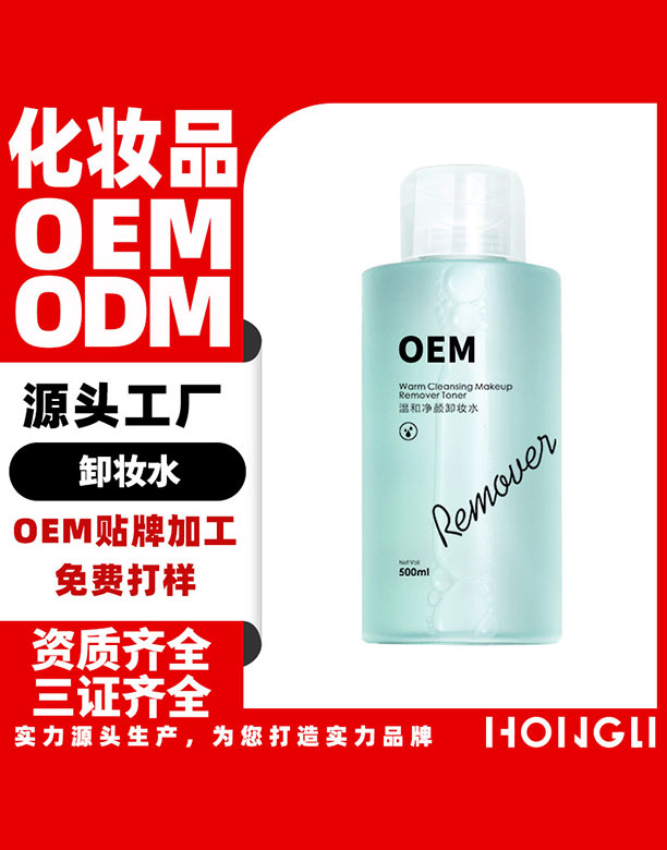 �V�|�������yƷ���޹�˾���غ̓��ж�yˮ