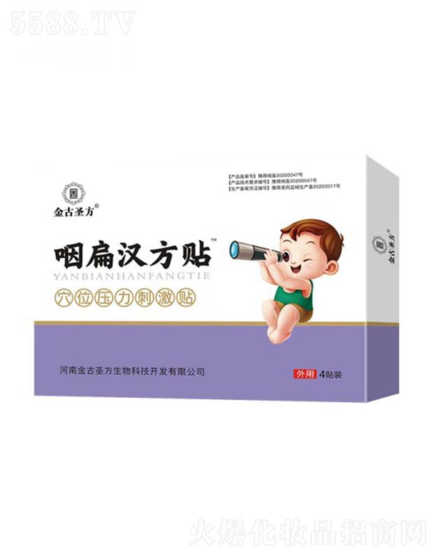 ���Ͻ��ʥ������Ƽ��_�l(f��)���޹�˾�����ʥ���ʱ�h���N