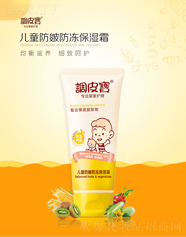 �V������yƷ���޹�˾���{(di��o)Ƥ����ͯ�����������˪