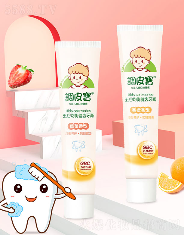 �V������yƷ���޹�˾���{(di��o)Ƥ����Ⱦ��⽡�X�������ࣨ��ݮ����ȣ�