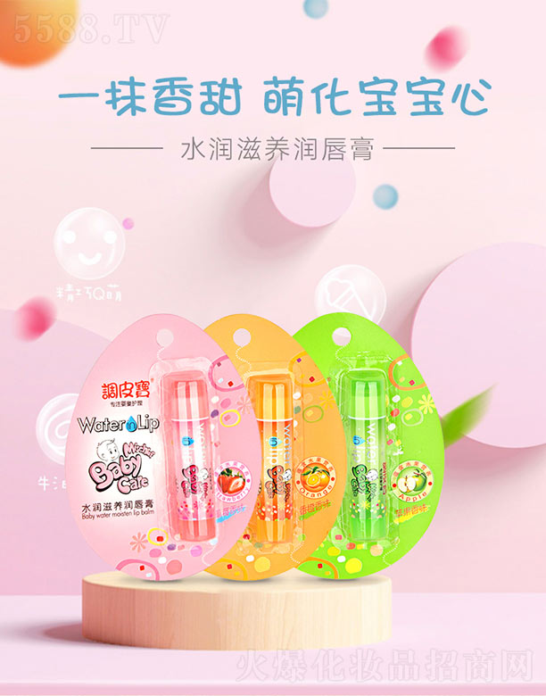 �V������yƷ���޹�˾���{(di��o)Ƥ��ˮ��(r��n)���B(y��ng)��(r��n)���ࣨ��ݮ���O(p��ng)������ȣ�