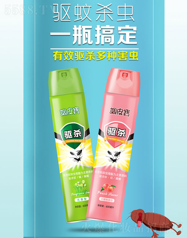 �V������yƷ���޹�˾���{(di��o)Ƥ�����x���F�����oζ��ˮ���ң�