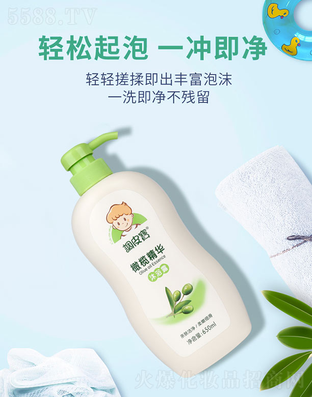 �V������yƷ���޹�˾���{(di��o)Ƥ���ϙ쾫�Aϴ�l(f��)��ԡ¶��ϴ�l(f��)ˮ����ԡ¶��