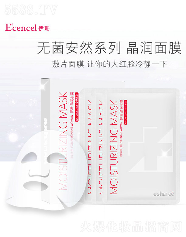 �������o(h��)�wƷ���Ϻ������޹�˾����ɺ����(r��n)ˮĤ