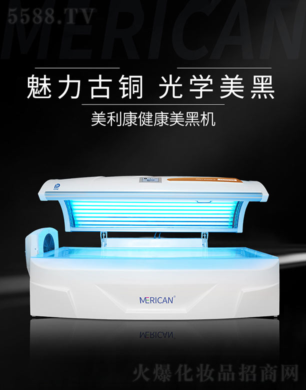 �V����������늿Ƽ����޹�˾��MERICAN���ڙCW5