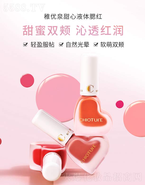 �Ϻ��S����Ϣ�Ƽ��l(f��)չ���޹�˾���Ƀ�(y��u)Ȫ����Һ�w���t