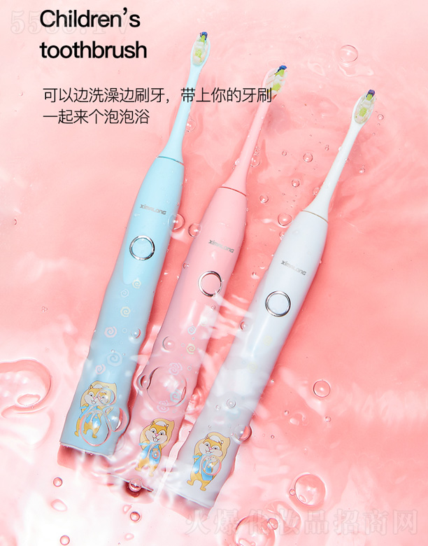 ���������R���Ƽ����޹�˾��CH1006-12�q��ͯ����늄�(d��ng)��ˢ