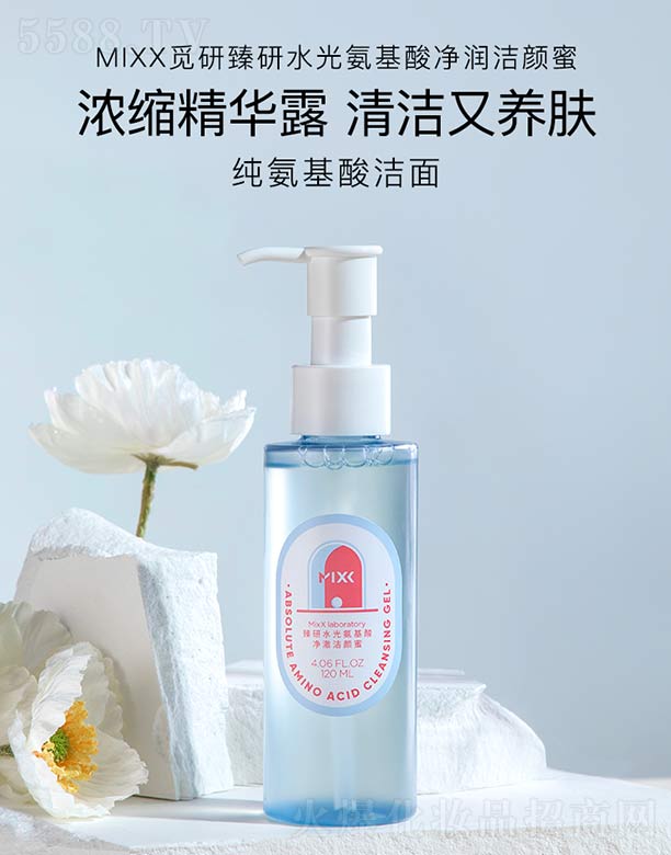 �Ϻ������f����Ƽ����޹�˾��MIXX����ˮ�ⰱ������������ 120ml